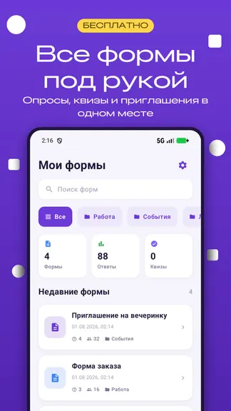 Скриншот 1/5