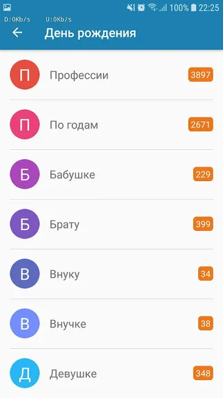 Скриншот 1/5