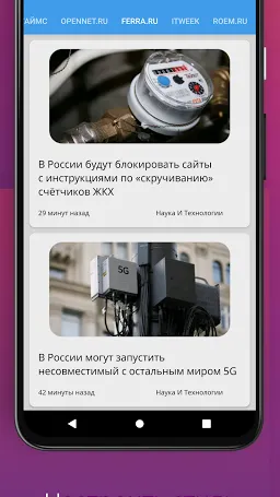 Скриншот 10/10