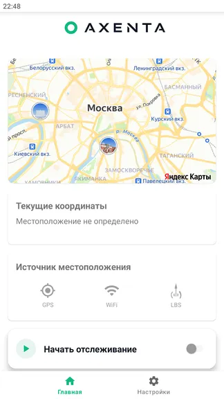 Скриншот 1/2