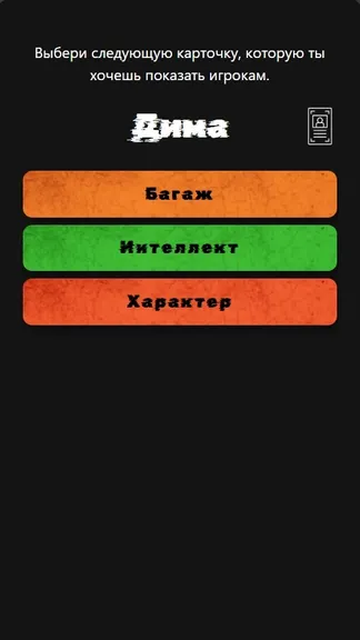 Скриншот 6/6