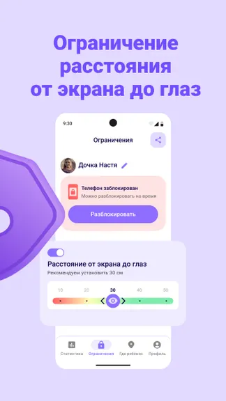 Скриншот 2/5
