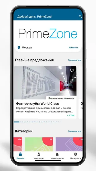 Скриншот 1/5