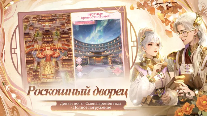 Скриншот 8/8