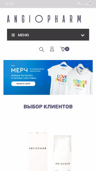 Скриншот 1/7