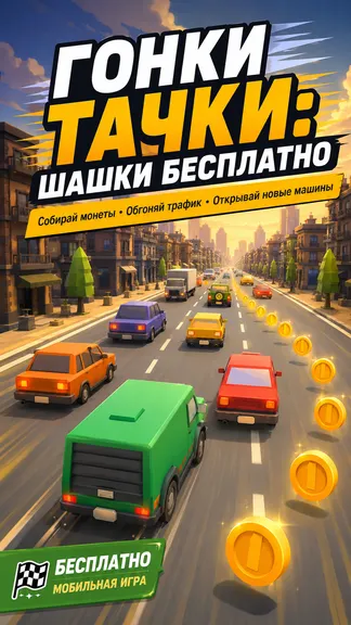 Скриншот 1/6