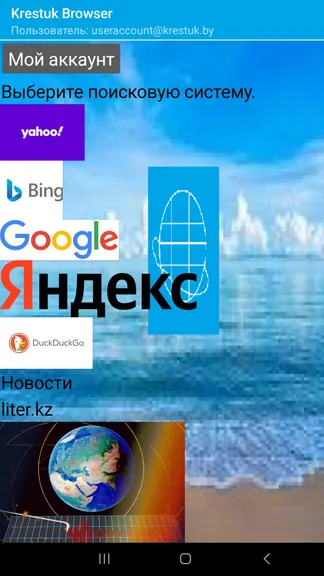 Скриншот 1/10