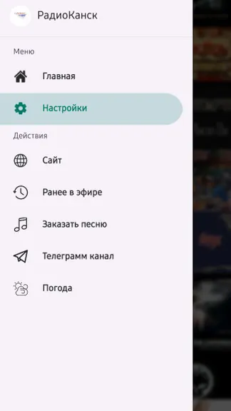 Скриншот 2/5