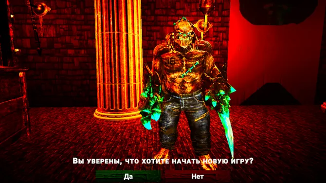 Скриншот 3/5