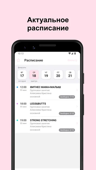 Скриншот 2/5