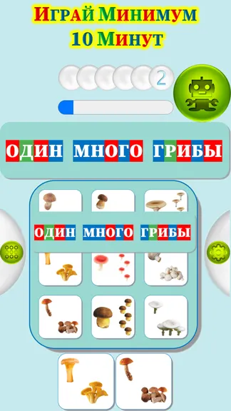 Скриншот 4/4