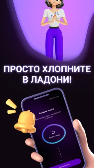 Скриншот 3/7