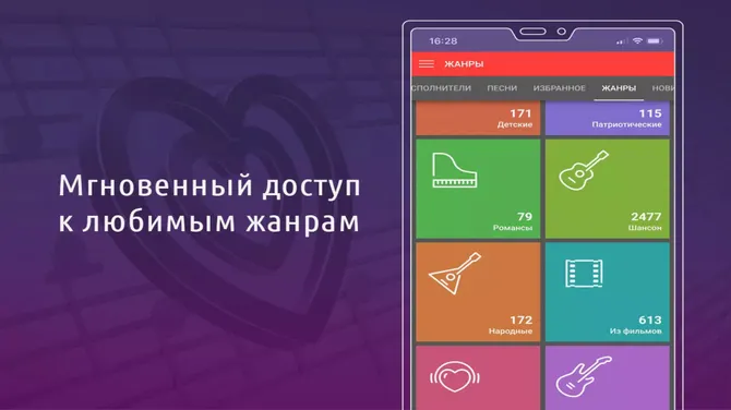 Скриншот 5/5