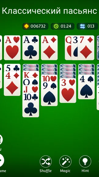 Скриншот 5/6