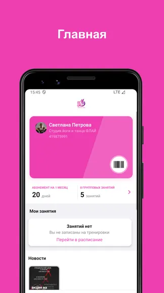 Скриншот 1/6