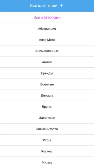 Скриншот 7/7