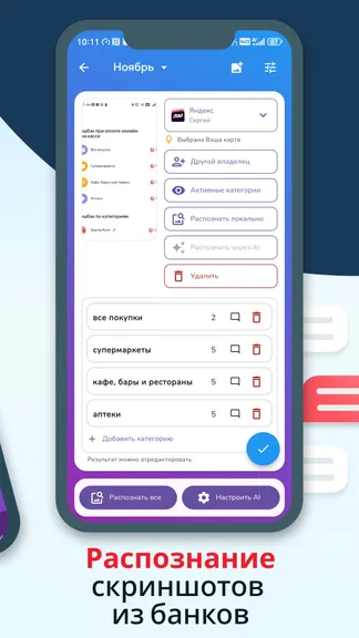 Скриншот 2/6