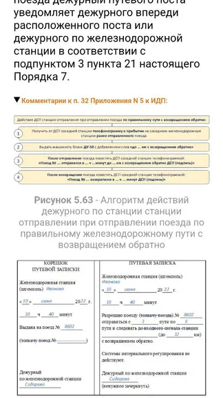 Скриншот 6/10