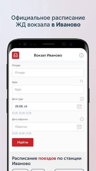 Скриншот 1/4