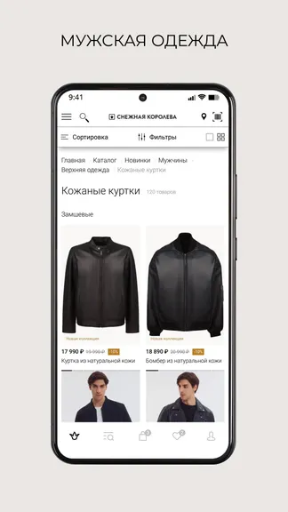 Скриншот 5/8