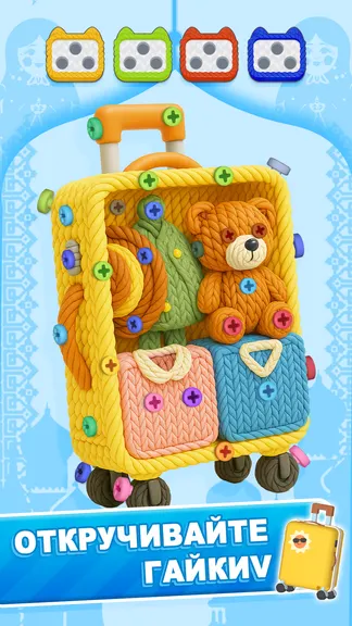 Скриншот 1/7