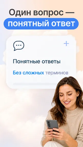 Скриншот 2/7
