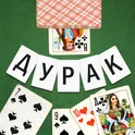 Дурак классический логотип