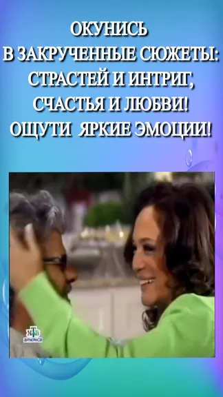 Скриншот 4/4