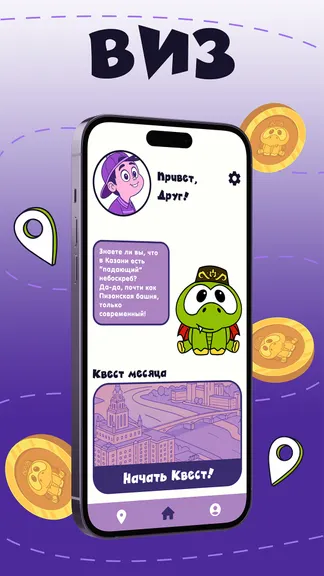 Скриншот 2/5