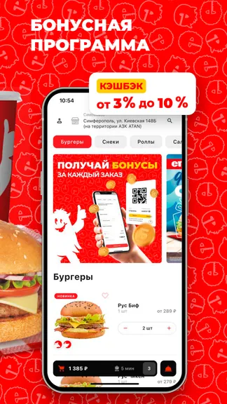 Скриншот 2/4