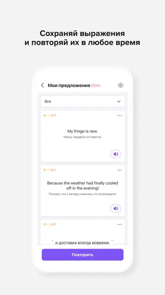 Скриншот 6/7
