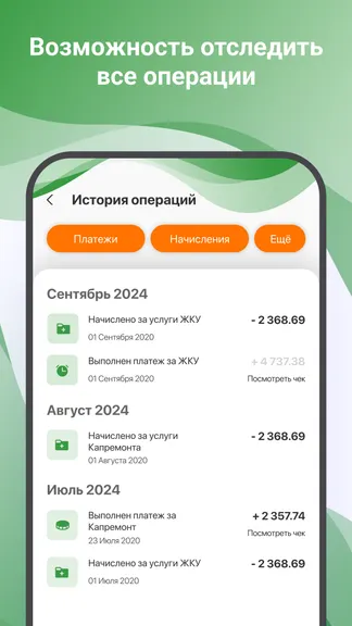 Скриншот 4/4