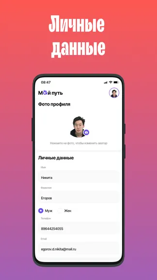 Скриншот 2/3