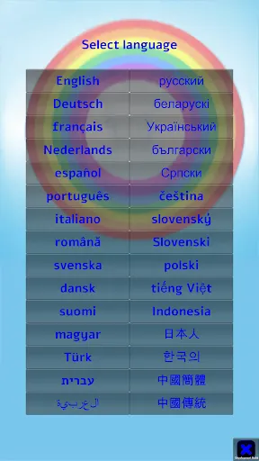 Скриншот 1/10