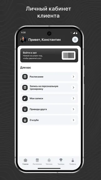 Скриншот 2/3