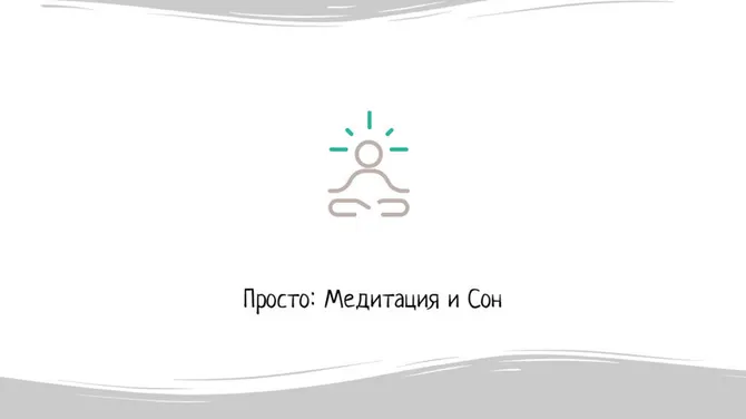 Скриншот 1/1