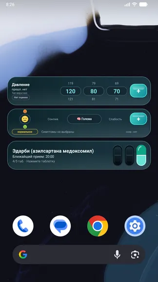 Скриншот 6/6