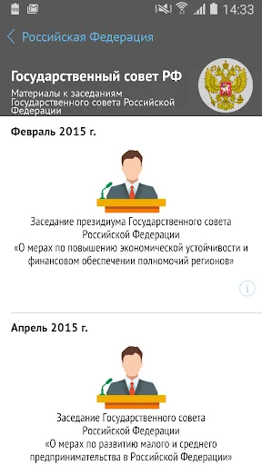 Скриншот 2/4