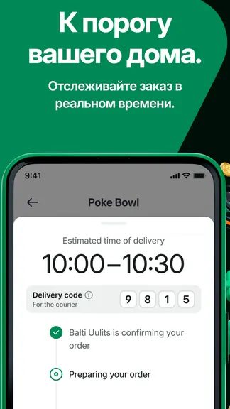 Скриншот 5/5