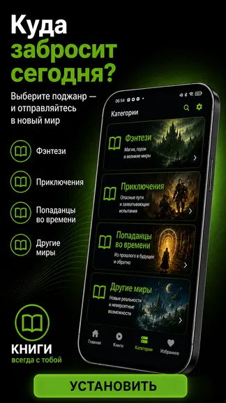 Скриншот 2/6