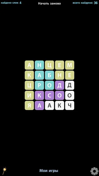 Скриншот 4/6