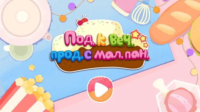 Скриншот 6/7