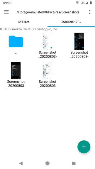 Скриншот 7/7
