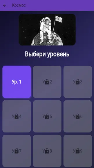 Скриншот 3/5