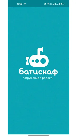 Скриншот 1/4