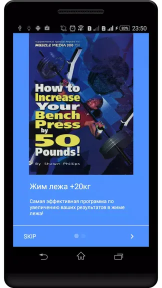 Скриншот 1/5