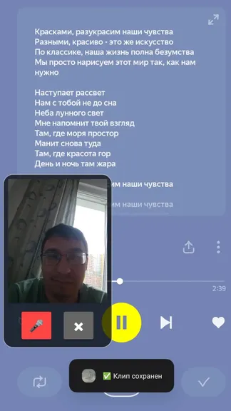 Скриншот 6/6
