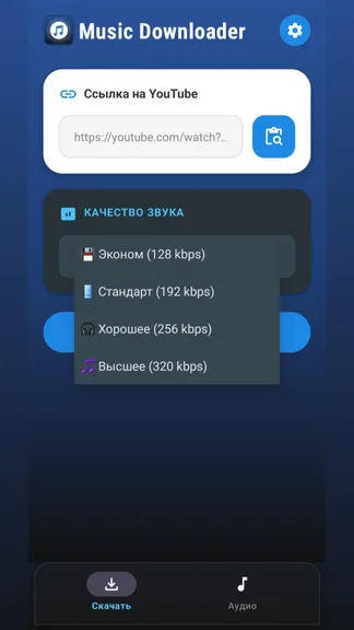 Скриншот 2/6