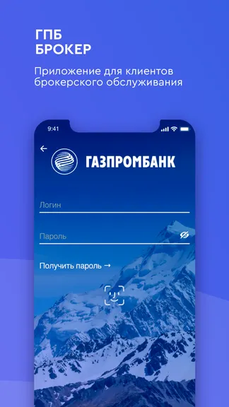 Скриншот 1/7