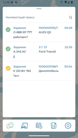 Скриншот 6/6